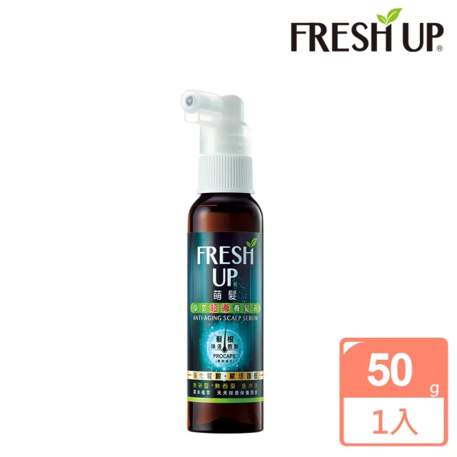 即期品【萌髮 Fresh Up】草本超導養髮液-50g