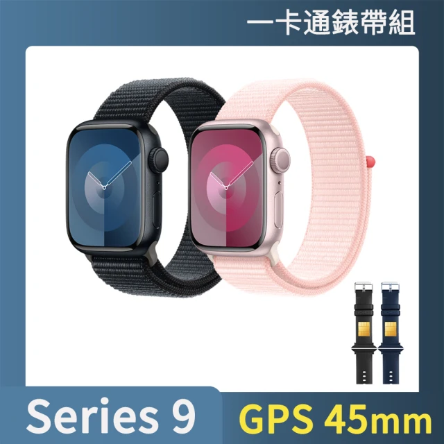 一卡通錶帶組 Apple 蘋果 Apple Watch S9 GPS 45mm(鋁金屬錶殼搭配運動型錶環)