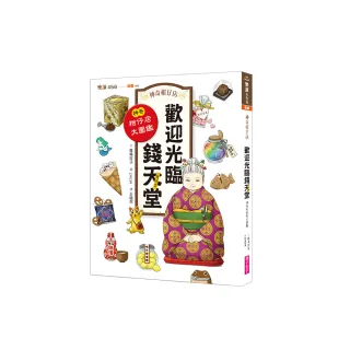 人類童書】寶寶認知小書：日常生活- momo購物網- 好評推薦-2023年10月