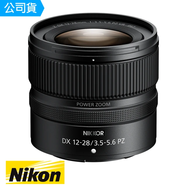 Nikon 尼康 NIKKOR Z 180-600mm F5