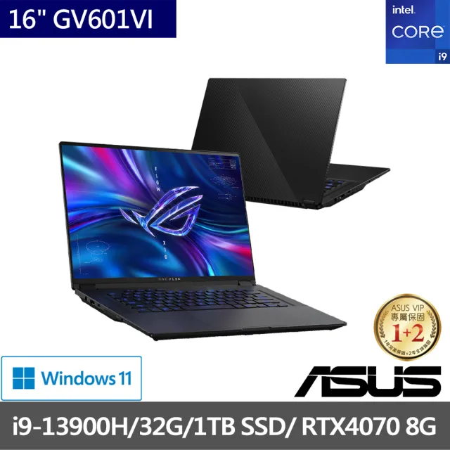 【ASUS 華碩】16吋i9 RTX4070翻轉觸控電競筆電(GV601VI-0022A13900H-NBLM/i9-13900H/32G/1TB/W11)