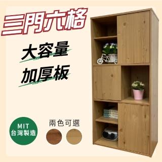【CLORIS】三門六格收納櫃(胡桃色收納櫃/儲物櫃/四層櫃/層櫃/衣櫃/書櫃)