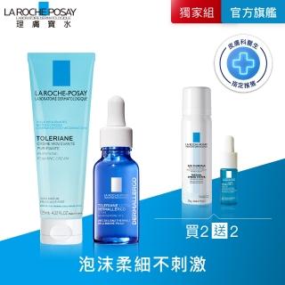 【理膚寶水】安心洗護雙星組★多容安舒緩保濕修護精華 20ml+多容安泡沫洗面乳125ml A(舒緩保濕/安心小藍瓶)