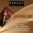 【PARANA  義大利金牌咖啡】精品豐饒咖啡豆1公斤x12入(2024新鮮進口、豐富濃郁強烈的果香、濃郁感)