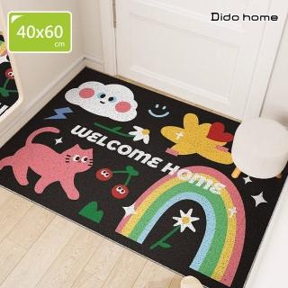｜Dido home｜童趣風 活力四射 繽紛貓狗 門口圈絲刮泥地墊 腳踏墊(HM272)