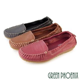 【GREEN PHOENIX 波兒德】女鞋 平底鞋 莫卡辛 豆豆鞋 懶人鞋 休閒鞋 便鞋 全真皮 臺灣製(棕色、鐵灰、磚紅)