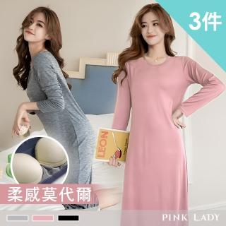 【PINK LADY】3件組 罩杯式 超柔軟莫代爾長袖外穿女睡裙 居家服(長版/胸墊/連身睡衣/免穿內衣/秋冬/襯墊)