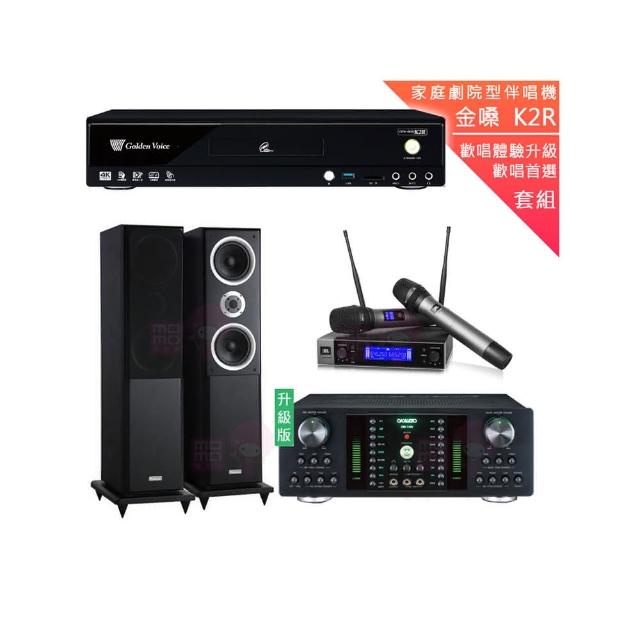 【金嗓】CPX-900 K2R+DB-7AN+JBL VM200+Polestar W-260(4TB點歌機+擴大機+無線麥克風+落地式喇叭)