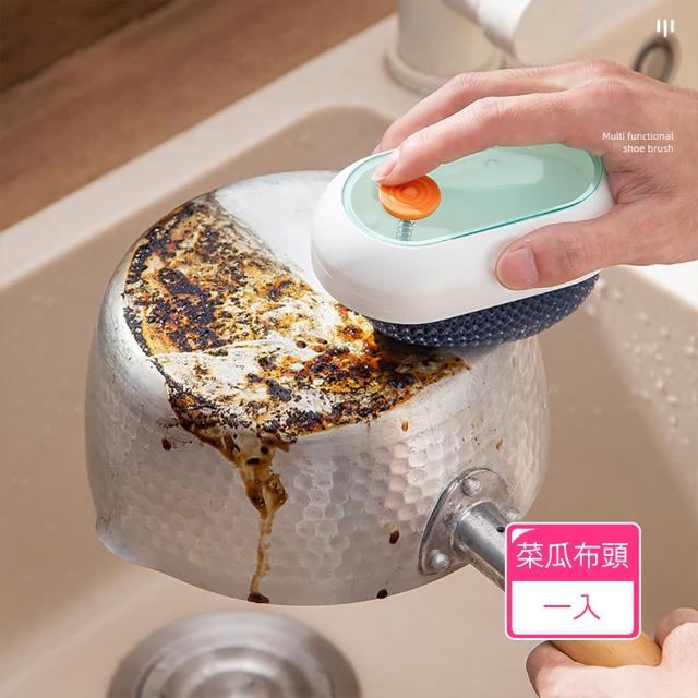 按壓式可補充清潔劑型洗清潔 刷頭可拆洗透氣易乾洗鍋刷(菜瓜布刷頭款1入)
