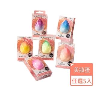 【Light Live】5入組-大理石漸層美妝蛋 乾濕兩用(粉撲 棉花糖粉撲 粉餅 氣墊粉撲 化妝海綿 化妝棉 美妝蛋)
