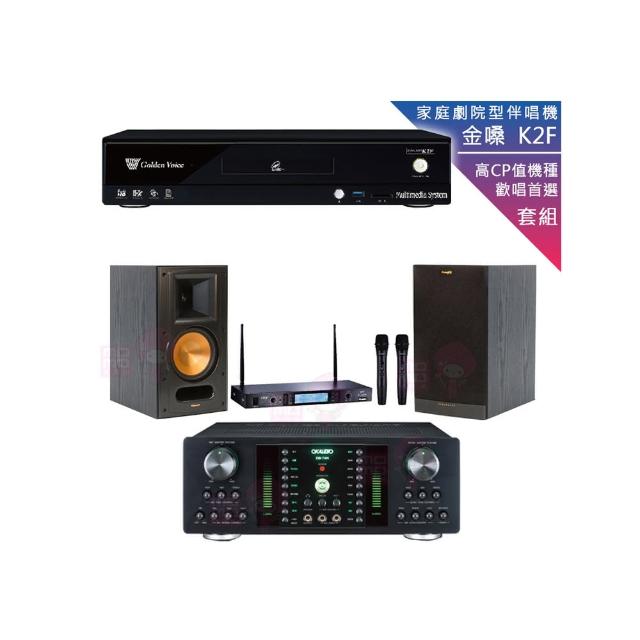 【金嗓】CPX-900 K2F+DB-7AN+TR-5600+RB-61II(4TB點歌機+擴大機+無線麥克風+喇叭)