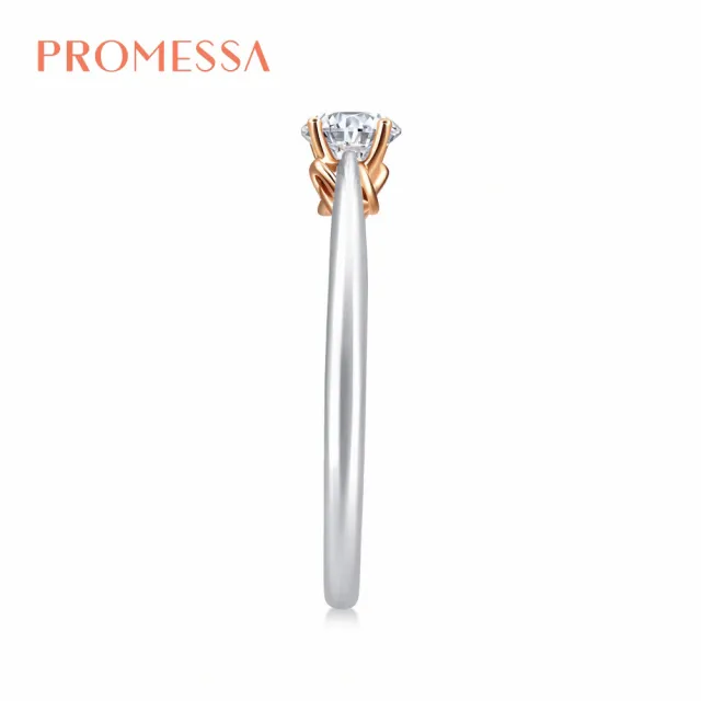 【PROMESSA】GIA 30分 18K金 同心系列 鑽石戒指/求婚戒指(港圍11號)