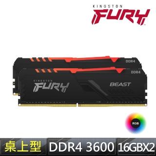 【Kingston 金士頓】FURY Beast RGB DDR4 3600 32GB 16GB x2 PC 記憶體 黑 KF436C18BB2AK2/32 超頻