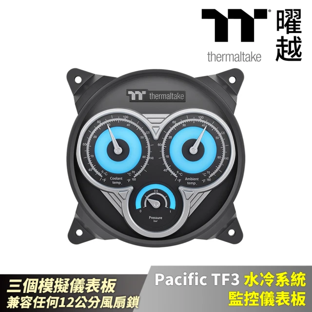 Thermaltake 曜越 Pacific TF3 水冷系統監控儀表板(CL-W334-PL00BL-A)