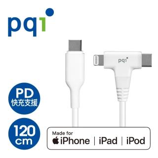 【PQI 勁永】i-Cable Du-Plug 120cm MFI認證快充傳輸線(Type-C to Lightning、Type-C)