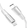 【IMMOTO】USB Type-C 快充線 C to Lightning PD充電線(Iphone Ipad 快速充電數據傳輸線 Apple MFI 1.2米)