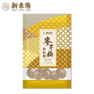 【新東陽】麥芽梅棒棒糖 168g