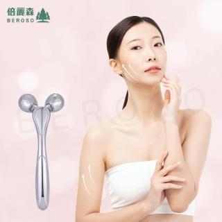 【Beroso 倍麗森】雙鑽V臉緊顏拉提按摩棒-PLUS A00036-1(臉部按摩 按摩滾輪 撥筋 T棒 母親節禮物)