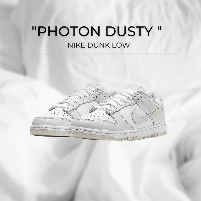 【NIKE 耐吉】W Nike Dunk Low Photon Dust 灰白 女鞋(DD1503-103)