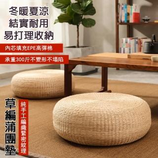 【九洲福】日式榻榻米蒲團坐墊 寬40公分(打坐墊 禪修墊 拜佛墊 跪墊 厚10cm)