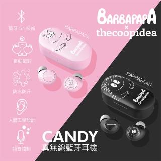 【thecoopidea】CANDY 真無線藍芽耳機(泡泡先生Barbapapa)