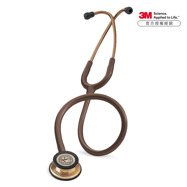 【3M】Littmann 一般型第三代聽診器 5809 摩卡棕色管/古銅金聽頭(聽診器權威 全球醫界好評與肯定)