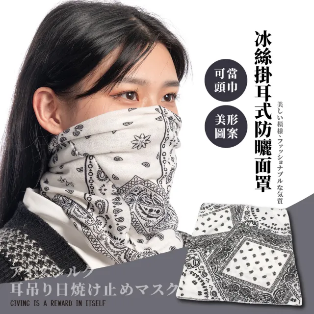 【2026】運動領巾推薦｜10款高評價人氣品牌排行榜 | BALIMAN情報局