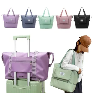 【樂居家】超大容量可擴充摺疊旅行袋(行李袋 拉桿包 登機包 運動包 防水袋 購物袋 棉被袋 露營收納)
