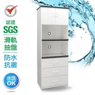 【IHouse】SGS 防潮抗蟲蛀緩衝塑鋼二門三抽二拖置物電器櫃 寬66深43高180CM