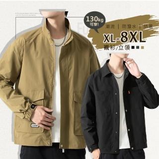 【Billgo】*現貨*大碼130kg!立領/襯衫式大口袋防風外套-3色 2款 防潑水衝鋒輕量男風衣(四季可穿、XL-8XL)