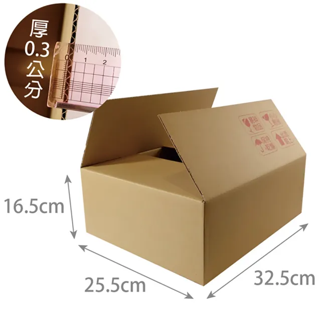 【史泰博】B愣4號紙箱/10入(台灣製造 B楞三層紙箱 32.5x25.5x11.5x厚0.3cm)