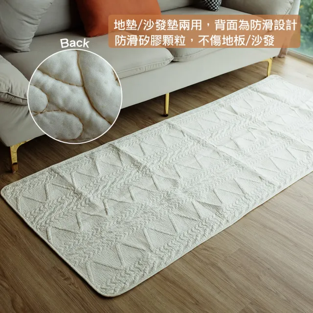 【midou】北歐簡約幾何花紋純棉沙發墊/地墊(純棉 床邊地墊 走道地墊 長型地墊)
