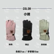 【DR. WOW】防風防潑水機能觸控手套(防風/防水/親子款/機車手套)