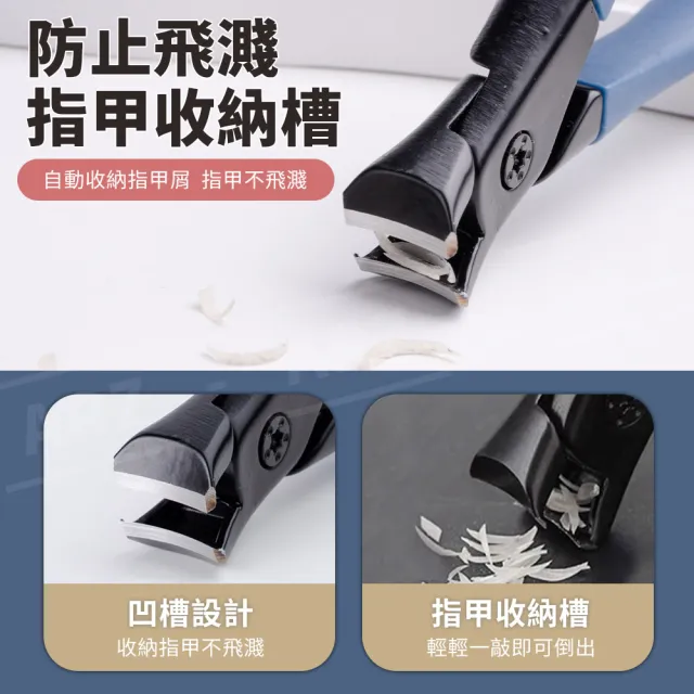 【ARZ】超鋒利 省力指甲剪 硬指甲專屬(防飛濺 指甲刀 腳指甲剪 剪指甲 指甲剪)