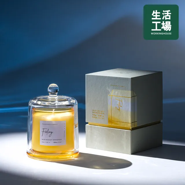 【生活工場】SOUL.SCENT香氛蠟165g