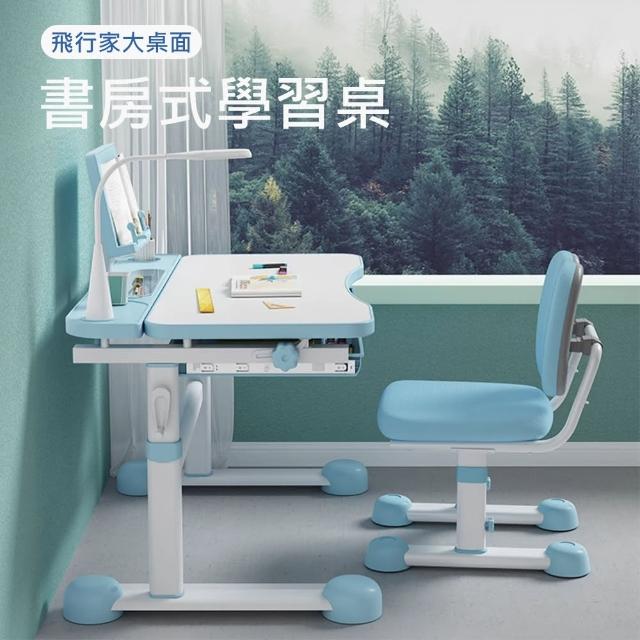 【WELAI】80cm家用可升降兒童學習書桌組合-多色(作業桌椅 書桌組 寫字桌椅)