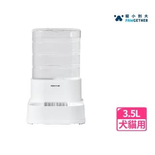 【PAWGETHER 寵小到大】重力自動寵物飲水器FG200-3.5L(自動飲水器/無插電飲水器)