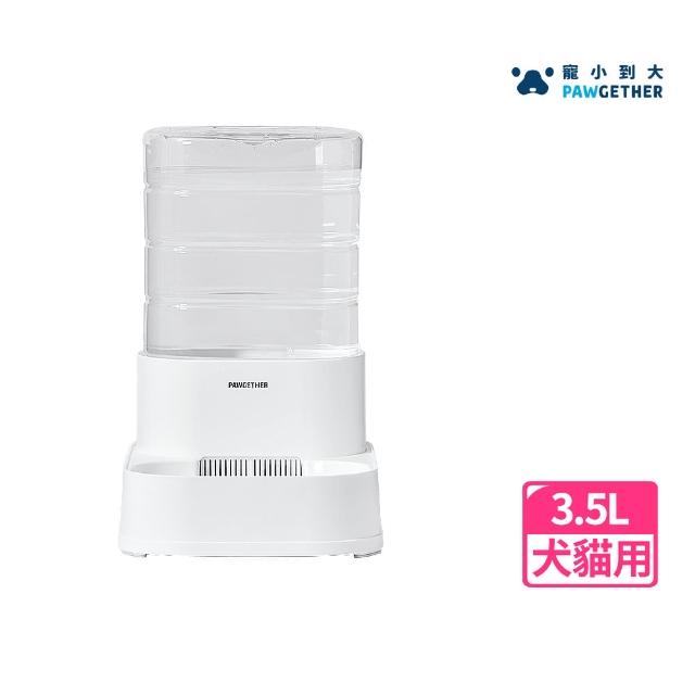 【PAWGETHER 寵小到大】重力自動寵物飲水器FG200-3.5L(自動飲水器/無插電飲水器)