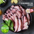 【優鮮配】船凍鮮甜QQ爆卵有蛋小卷5包(約300g/包)