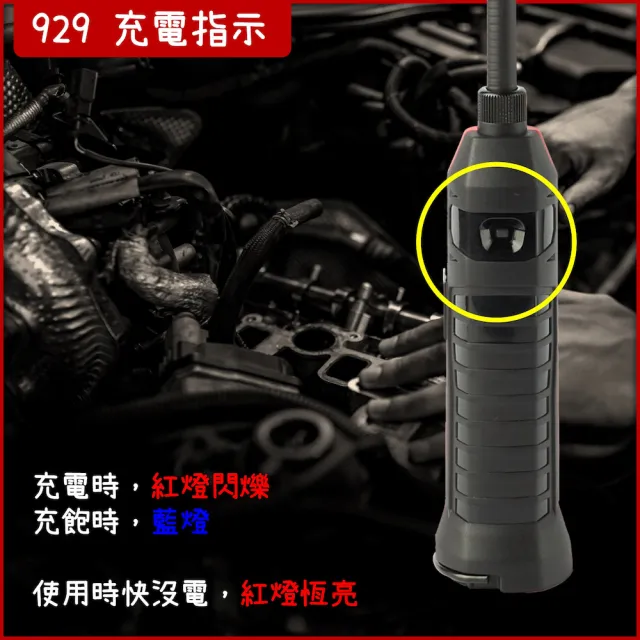【SCI】FW-929B 超亮蛇管強力磁吸工作燈(檢查燈 手持工作燈 LED工作燈)