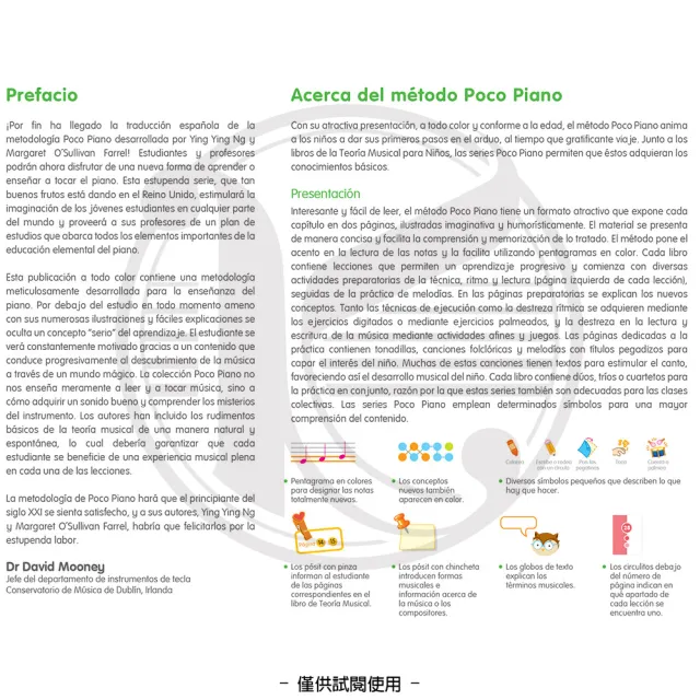 【Kaiyi Music 凱翊音樂】Poco學童用鋼琴教本 西班牙版 第2冊