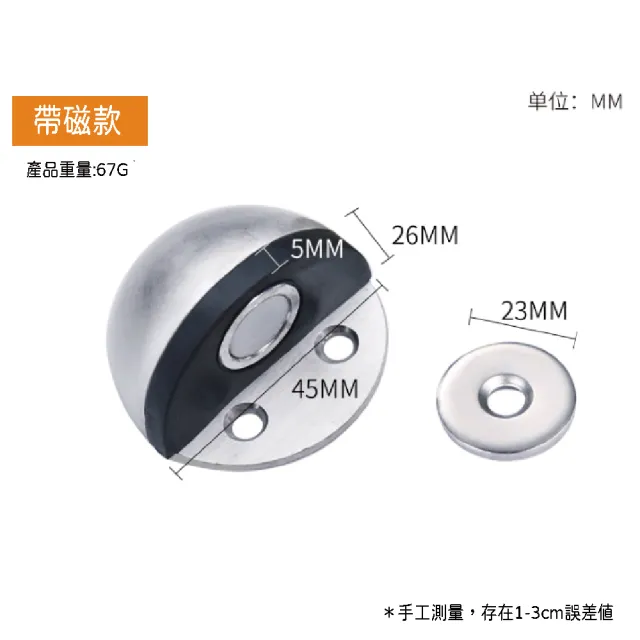 【歐樂生活館】不鏽鋼半圓門檔 門擋器 磁吸門擋 半圓形(橡膠固定戶擋 半圓形門檔 免打孔)