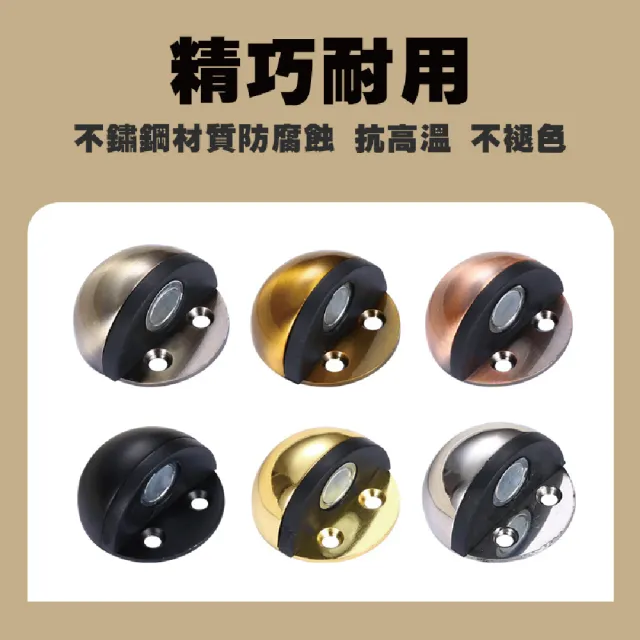 【歐樂生活館】不鏽鋼半圓門檔 門擋器 磁吸門擋 半圓形(橡膠固定戶擋 半圓形門檔 免打孔)