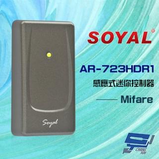 【SOYAL】昌運監視器 AR-723-H E3 Mifare 深灰 感應式迷你控制器 門禁讀卡機(AR-723H)
