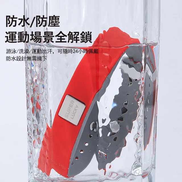 【Kyhome】負離子防靜電手環 靜電消除器 防水防汗 (防被電/防水矽膠/運動手鍊)