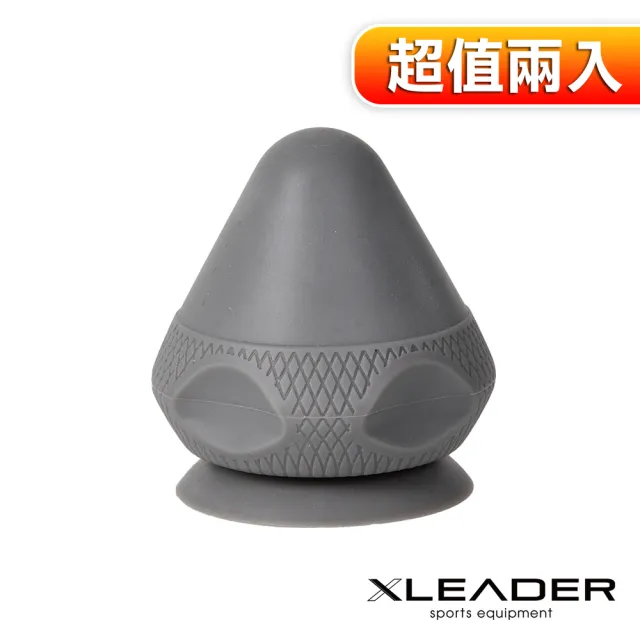 【Leader X】吸盤手持2合1筋膜球/花生球/按摩球/紓壓/兩色任選(超值兩入組)