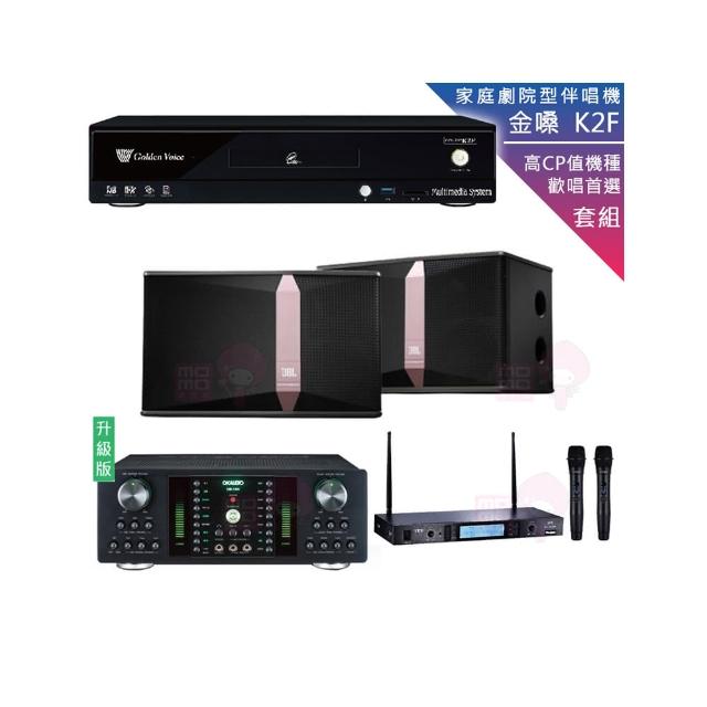 【金嗓】CPX-900 K2F+DB-7AN+TR-5600+JBL Ki510(4TB點歌機+擴大機+無線麥克風+喇叭)