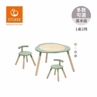 【STOKKE 官方授權】挪威 MuTable V2 多功能遊戲桌基本組(一桌二椅-多款可選)