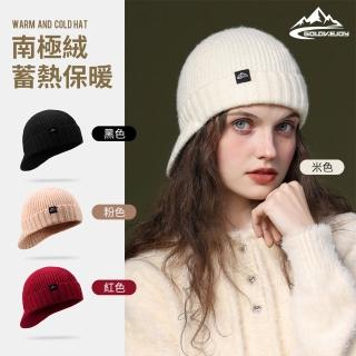 【golovejoy】南極絨針織帽子 毛線帽 鴨舌帽(男女通用 情侶帽 蓄熱保暖 毛帽)