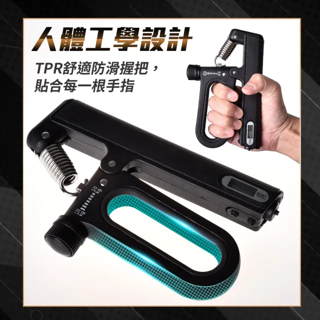 【AD-ROCKET】120kg阻力電子計數握力器/握力訓練/手指/手腕/指力(兩色任選)